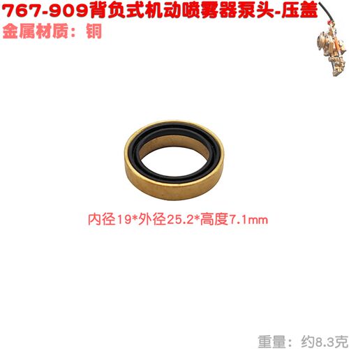 16 18 21 22 26 25 822 524型柱塞泵压盖园林压力泵黄油水封压紧