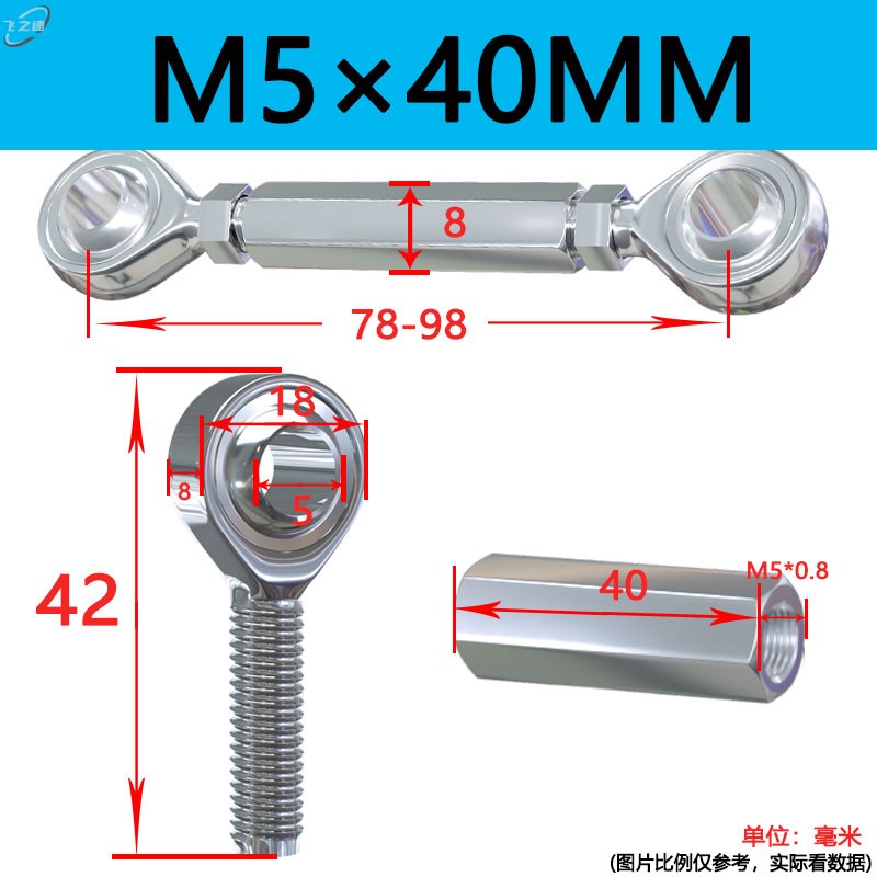 不锈钢304关节轴承拉杆鱼眼连接杆万向球双头螺丝正反牙加长螺母图片