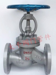 J41H-16/25C铸钢法兰截止阀/蒸汽锅炉阀门DN25/40/50/65/80/100