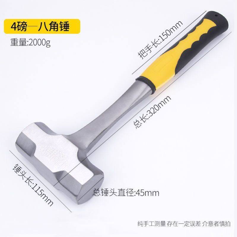锤子多功能重型一体八角锤榔头实心小铁锤连身手锤装修工具不掉头,搬运/仓储/物流设备,机械式停车设备（立体停车库）,淘宝优惠券,粉丝福利购,淘宝优惠卷