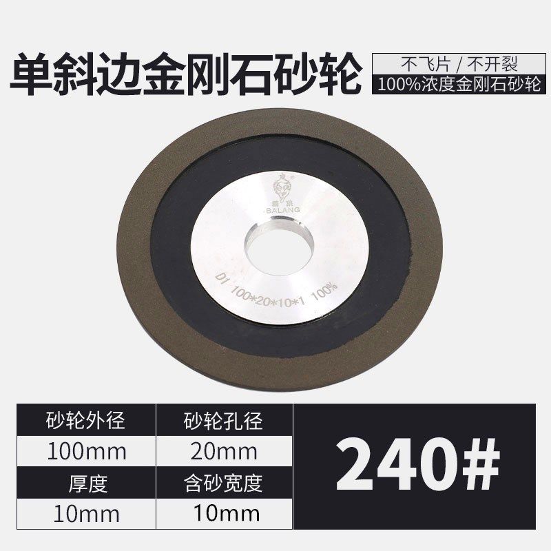 霸狼单斜边金刚石砂轮片100%磨钨钢合金角磨机砂轮锯片铣车刀钻头,个性定制/设计服务/DIY,明信片定制,淘宝优惠券,粉丝福利购,淘宝优惠卷