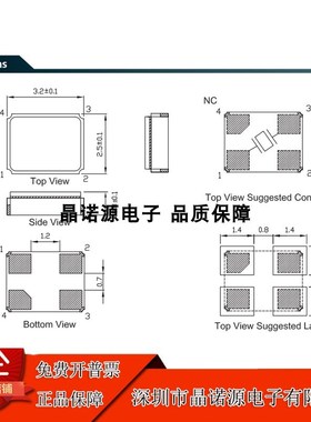 TXC 7V-28.224MAAQ-T 28z.224MHZ 10PF贴片无源晶振石英晶体谐振