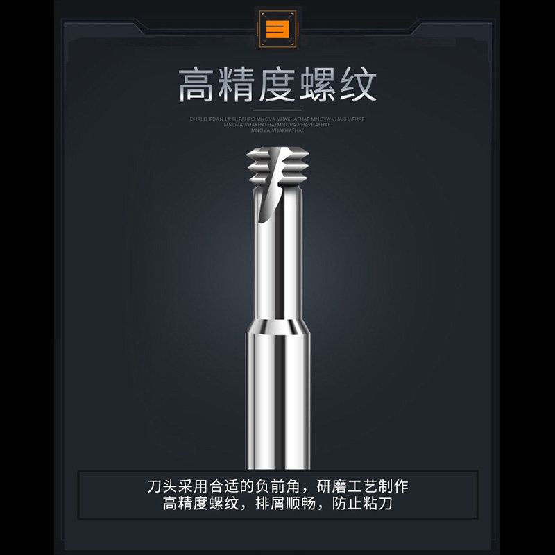 加硬钨钢三牙螺纹铣刀 NPT NPTF美制60度锥度螺纹铣刀 合金铣牙刀,个性定制/设计服务/DIY,明信片定制,淘宝优惠券,粉丝福利购,淘宝优惠卷
