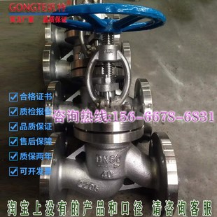 双相不锈钢法兰闸阀2507/2205/法兰球阀/法兰截止阀/止回阀/蝶阀