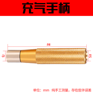 气胀轴充气嘴配件手柄充气头棒气动气管接头枪打气蓬胀气涨轴气嘴