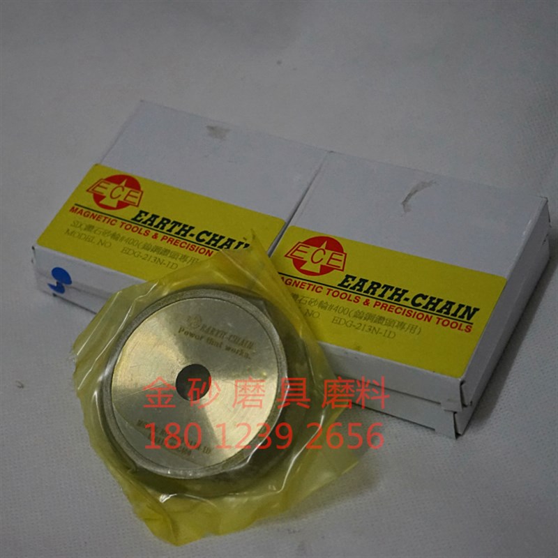 ECE SDC钻石砂轮4n00目钨钢钻头专用EDG213N1D热卖好货优质金刚石
