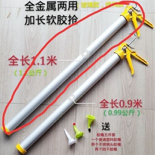 包邮软胶抢超长软胶枪加长胶枪幕墙胶胶枪旋转胶枪玻璃胶枪打胶枪