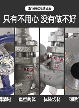 高温柱塞阀 U41SM-16C 蒸汽法兰柱塞阀 铸钢锅炉阀门DN15-DN300