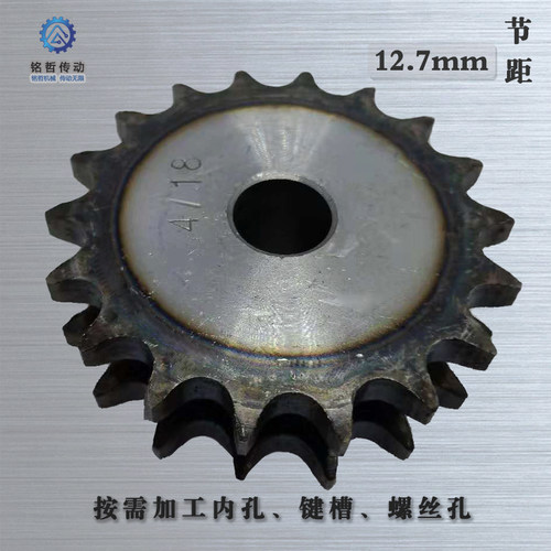 双排链轮4分08B带台阶31齿-50齿配08B-2链条加工定做链齿轮涨紧轮