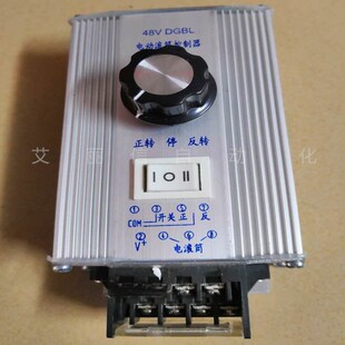 winroller电动滚筒控制器DGBL-A200-24V/DGBL-B-150C安检机驱动卡