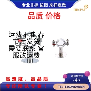 带底盘管子夹304不锈钢管带底座管支架管卡卫生级管托码