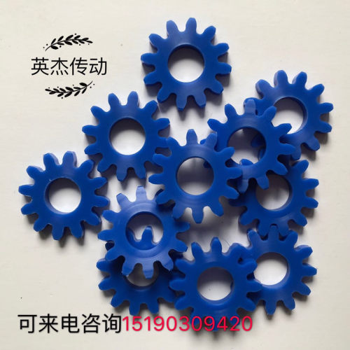 尼龙齿轮耐磨PEEK塑料伞斜齿POM蓝色901铜铁不锈钢铝加工定做现货