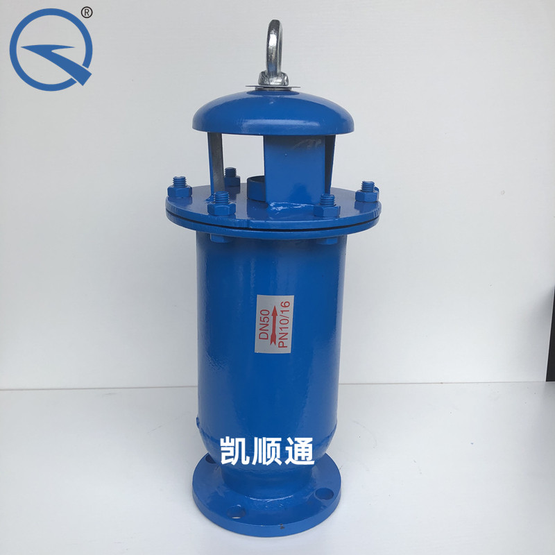 SCAR污水复合式排气阀 法兰快速自动放气阀DN25 50 65 80 100 150,个性定制/设计服务/DIY,明信片定制,淘宝优惠券,粉丝福利购,淘宝优惠卷
