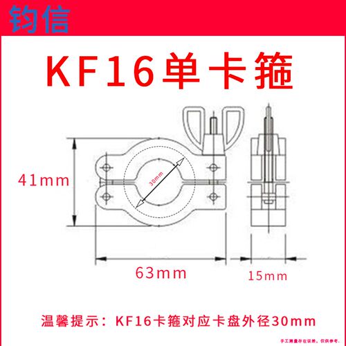 不锈钢KF真空卡箍 304快装真空抱箍支架密封圈KF10 16 25 40 50