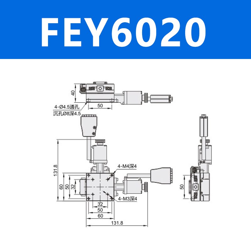 XY轴位移平台电动微调工作台精密移w动十字滑台FEY40/50/60/80/12