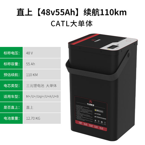 AE新能源小牛电池U2电动车续航M+U+AB直上sqi程进口电芯60V72V