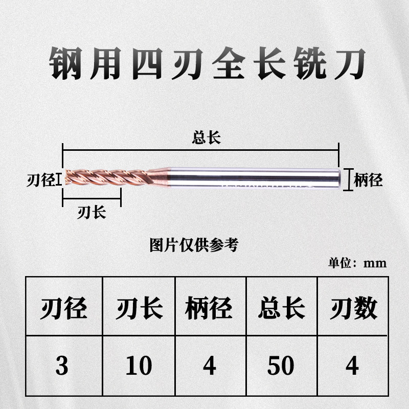 58度钢用钨钢涂层加长刃 全刃长 钨钢铣刀1/1.5/2/2.5/3/4mm,个性定制/设计服务/DIY,明信片定制,淘宝优惠券,粉丝福利购,淘宝优惠卷