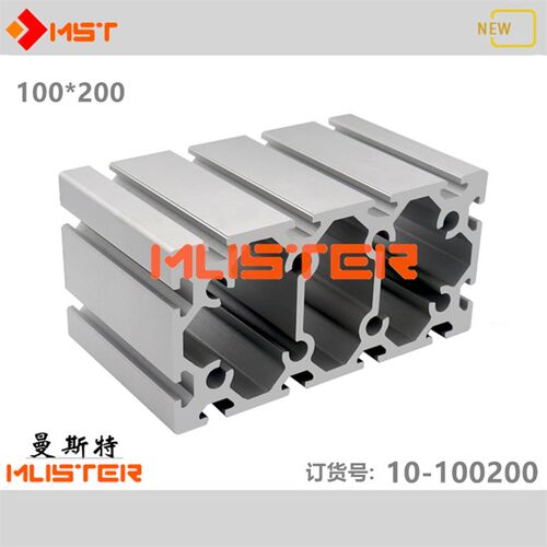 工业铝合金型材100200重型直线导轨100*200机械手横梁龙门柱桁臂