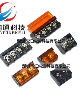 HB9500 -2P/3P/4P/5P/6P/7P/8P/9P/10P 接线端子9.5MM 侧边脚黑色