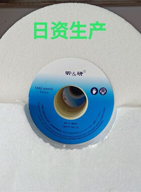 618小磨床精密电子产品研磨开粗磨削锋利白色砂轮 180*1S2.7*31.7
