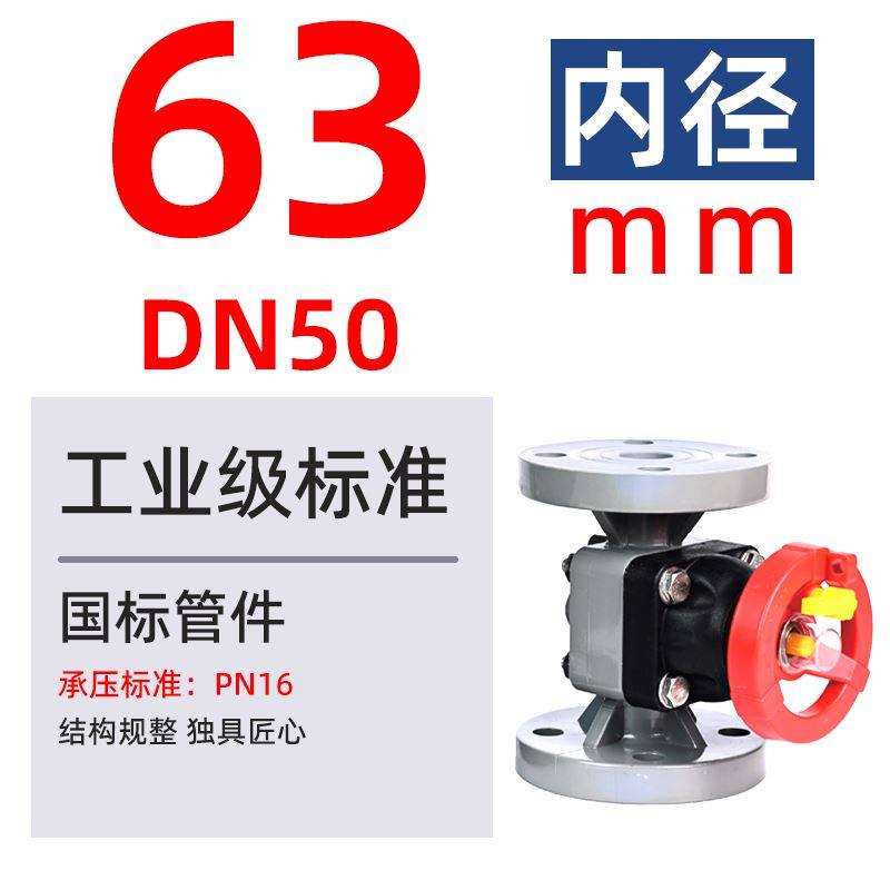 UPVC衬氟快装隔膜阀PVC管单向法兰截止阀手动减压水管阀门dn40 25,童装/婴儿装/亲子装,儿童装饰手表,淘宝优惠券,粉丝福利购,淘宝优惠卷