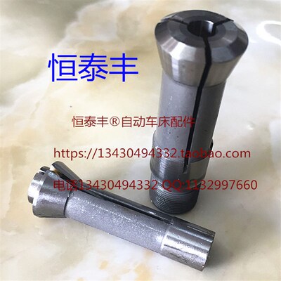 C 1107宁江机钨钢夹头 中心主轴导套 自动车床钨钢夹头 合金夹头