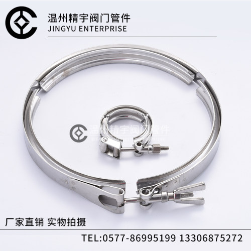 304不锈钢快装双备卡箍加厚V型槽抱箍冲压沟槽双倍喉箍管卡管夹