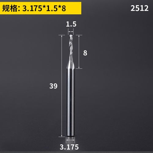 变小径3.175mm双刃铣刀加长螺旋球头铣刀广告雕刻机刀具螺旋刀头