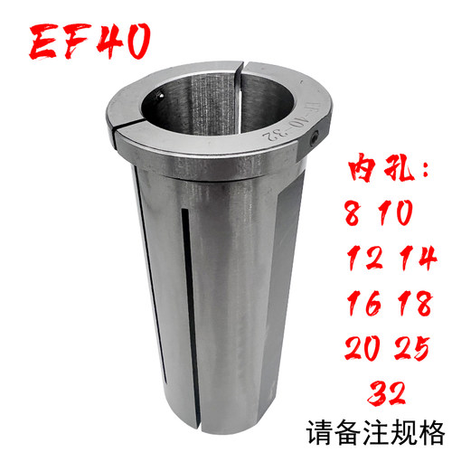 抱紧式刀套钨钢阻尼刀杆套数控车床镗刀刀杆变径套 刀库弹性导套