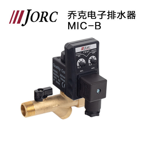 MIC-A南京乔克电子排水阀 JORC两件式排污阀 MIC-B过滤器排水器