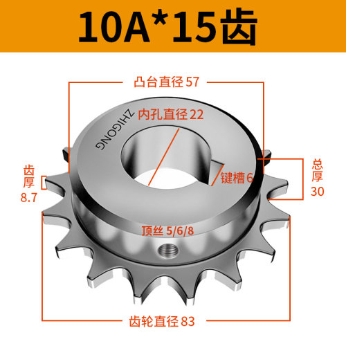 5分10/11/12/13/14/15/16/17/18/19/20/21/22/23齿成品孔10A链轮
