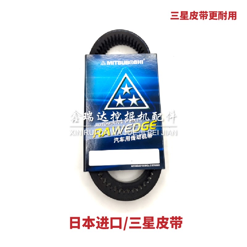 徐工XE55 60 65 75 80 85C D DA JGA挖掘机空调皮带轮 涨紧轮 配