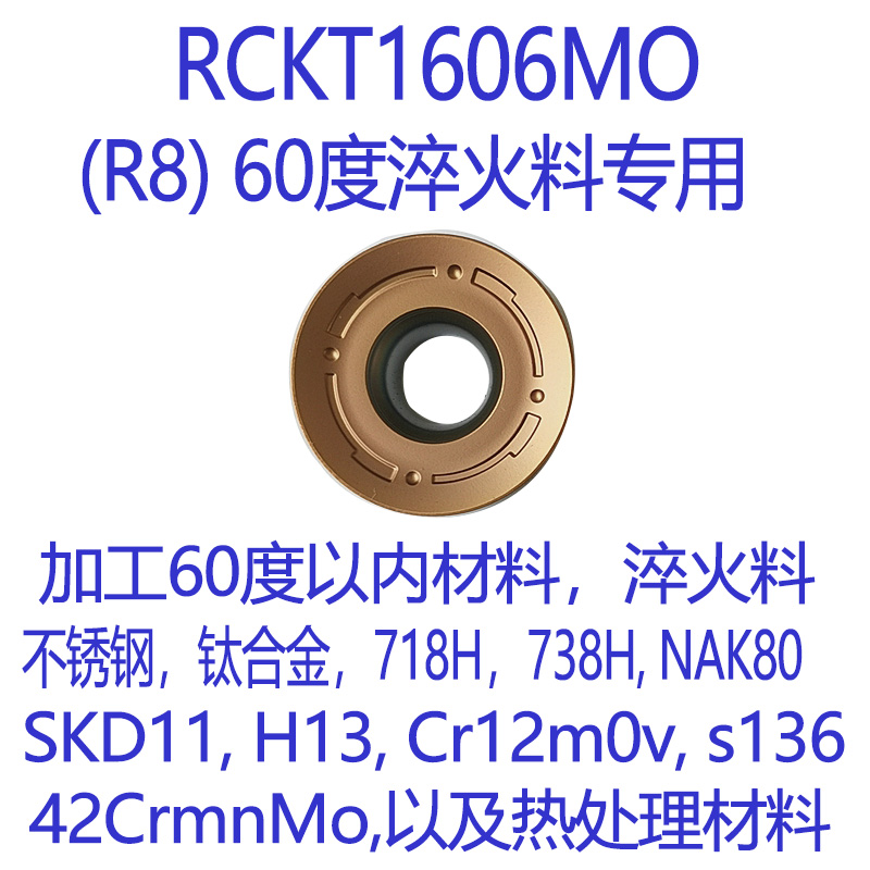 数控外圆弧车刀R2.5/Rp3/R4/R5/R6/R8/R10球圆形刀粒淬火刀片铝用
