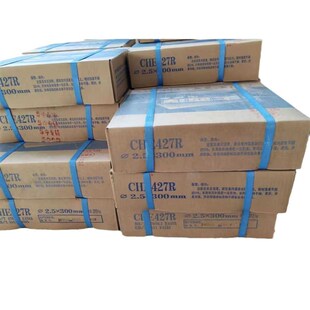 507 正品 427 502 506碳钢电焊条家用焊条整箱 大西洋电焊条CHE422