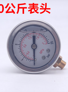 轮胎快速加气杆带表胶套表头货车充气杆摇杆油浸高精度8mm表头