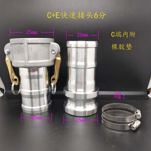 2寸2.5寸3寸4寸CE型铝合金钢丝软管水管油罐车卡扣式阴阳快速接头