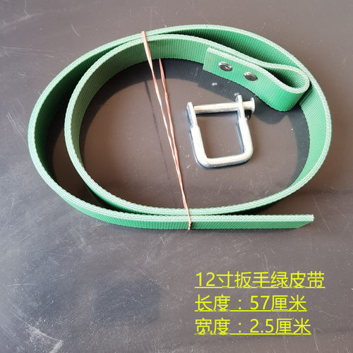 可调式滤芯扳手非机滤板手通用机油滤心扳手防滑皮带链条皮带扳