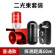 红外对射报警器户外围墙防盗室外防贼人体感应红外线探测光栅限高