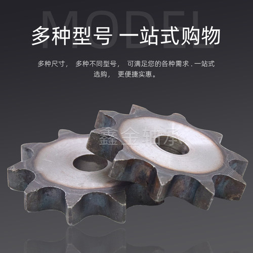 链轮片平片轮(06B)3分10齿11齿12齿13齿14齿15齿-30齿 节距9.52