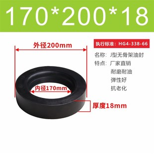 190 230 150 220 210 200 180 170 160 140 J型无骨架油封135