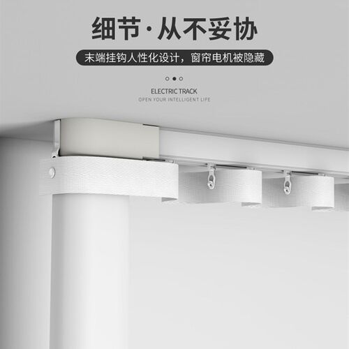 aqara电动窗帘zigbee开合帘轨道配件E1端口A1B1B2滑轨传动箱C2