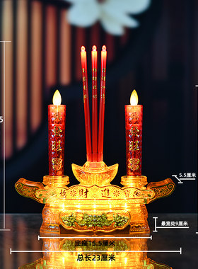 电池无烟电香炉插电供灯长明灯佛灯供奉喜庆关公祖先佛台供堂祈福
