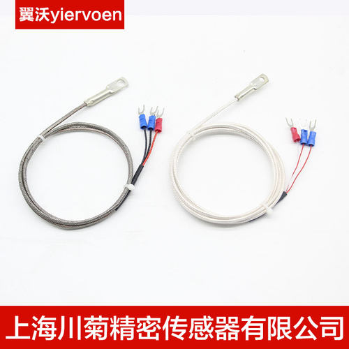 进口贴片式热电阻偶Pt100温度传感器表面端垫片冷压鼻探头PT1000