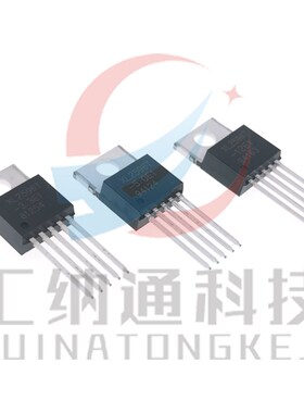 XL2596T-3.3V XL2596T5.0 ADJE1 12E1 芯龙原装TO-220 DC-DC芯片