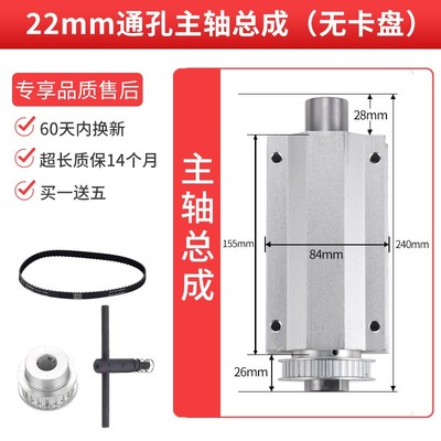 小型车床加工f佛珠机125三四爪130卡盘160无动力主轴总成电机夹头