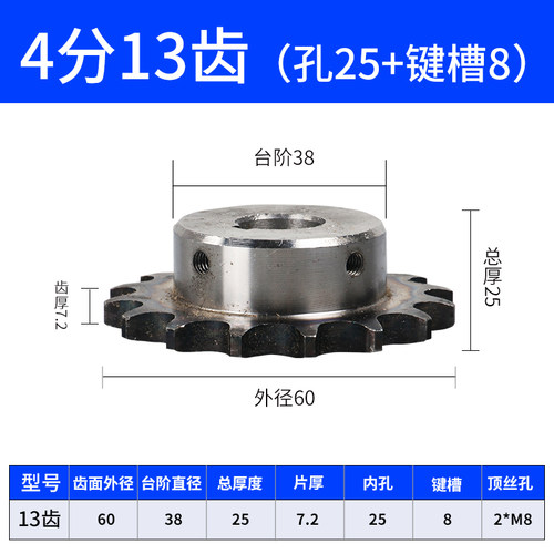4分工业链轮成品孔 08B链条14齿15齿16齿20齿428链条台轮45号钢