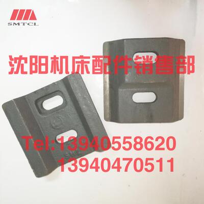 沈阳机床配件CA6140A CA6150B尾架压板3030尾座压板尾台尾吊铁