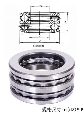 双向推力球 平面轴承38202 38204 38205 38206 38207 38208 38209