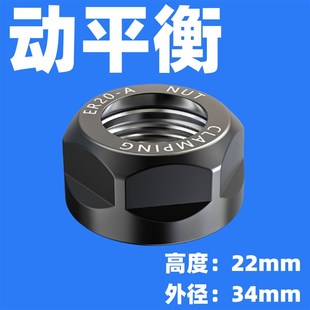 数控石材雕刻机ER20 32UM螺母高精度不锈钢防锈刀夹动平衡螺帽