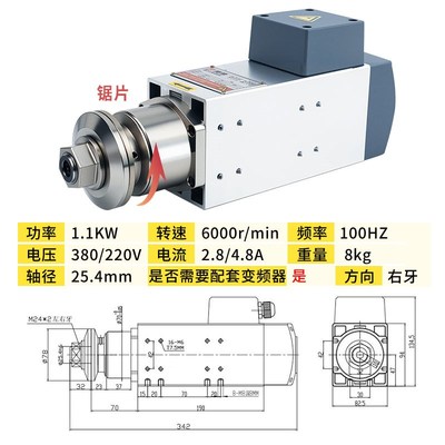 高速电机夹锯片主轴马q达砂轮打磨抛光精密切割三相异步380v